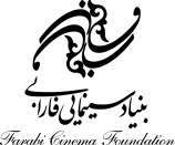 بنیاد_سینمایی_فارابی.svg